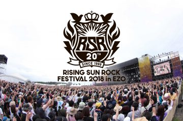 今年20回目となるRISING SUN ROCK FESTIVAL、テントサイト付入場券の早期販売が受付スタート！！