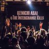 浅井健一& THE INTERCHANGE KILLS  | 京都 磔磔 | 2018.03.24