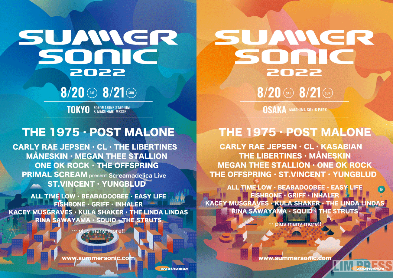 サマーソニック2022、出演アーティスト第一弾発表!
