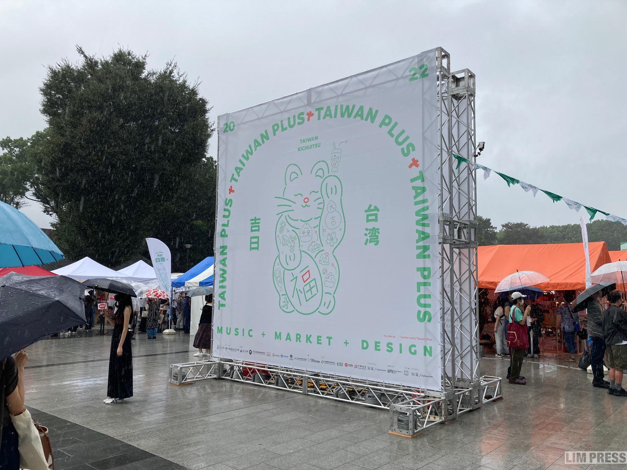 Fire EX. (滅火器) | 東京上野恩賜公園・噴水広場 | 2022.09.18