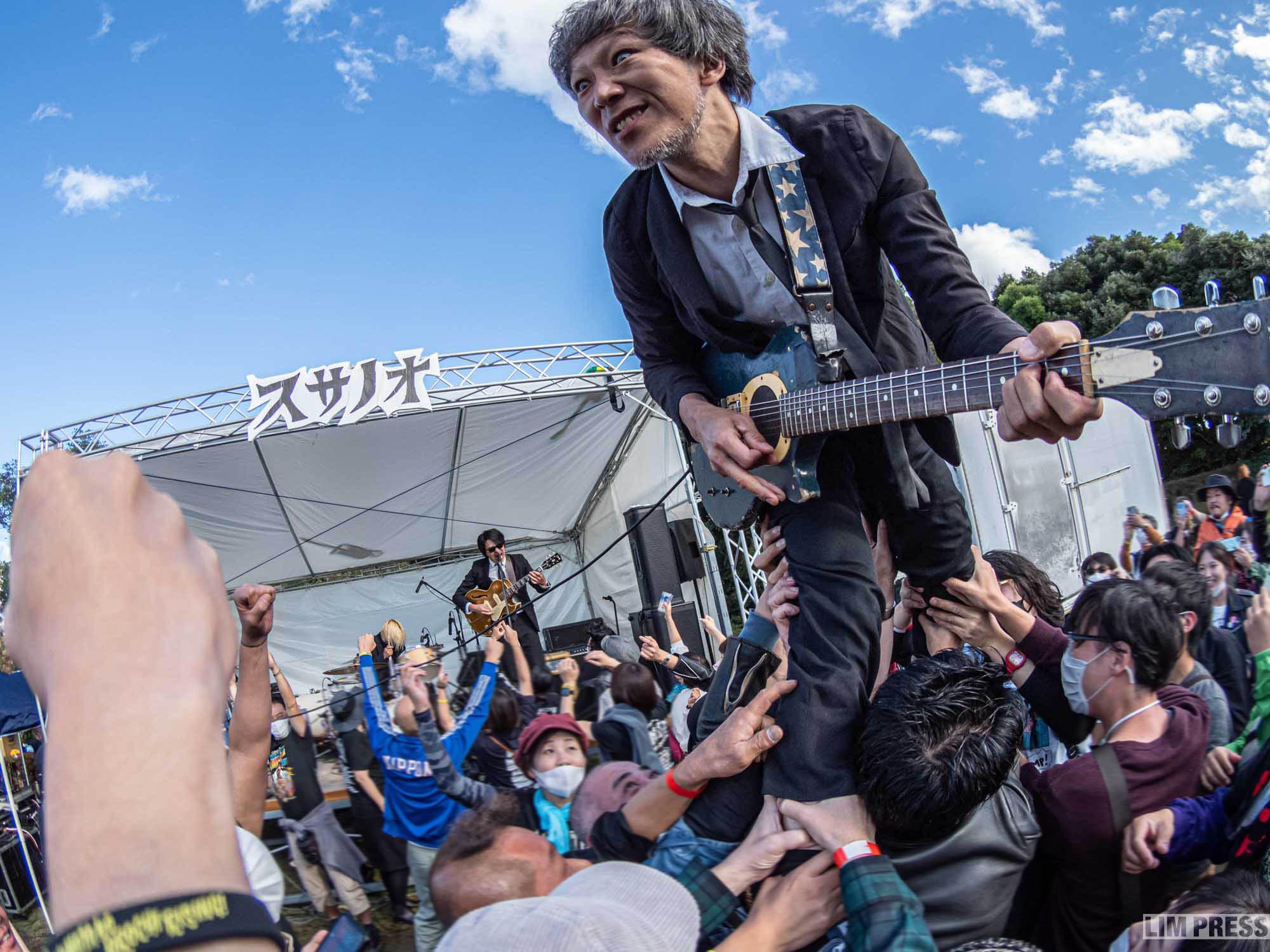 KING BROTHERS | シマネジェットフェス in 島根 古墳の丘古曽志公園 | 2022.10.08