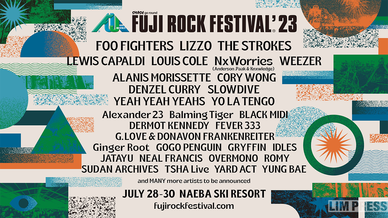フジロック’23 第一弾ラインナップが発表に!ヘッドライナーはFOO FIGHTERS、LIZZO、THE STROKES!