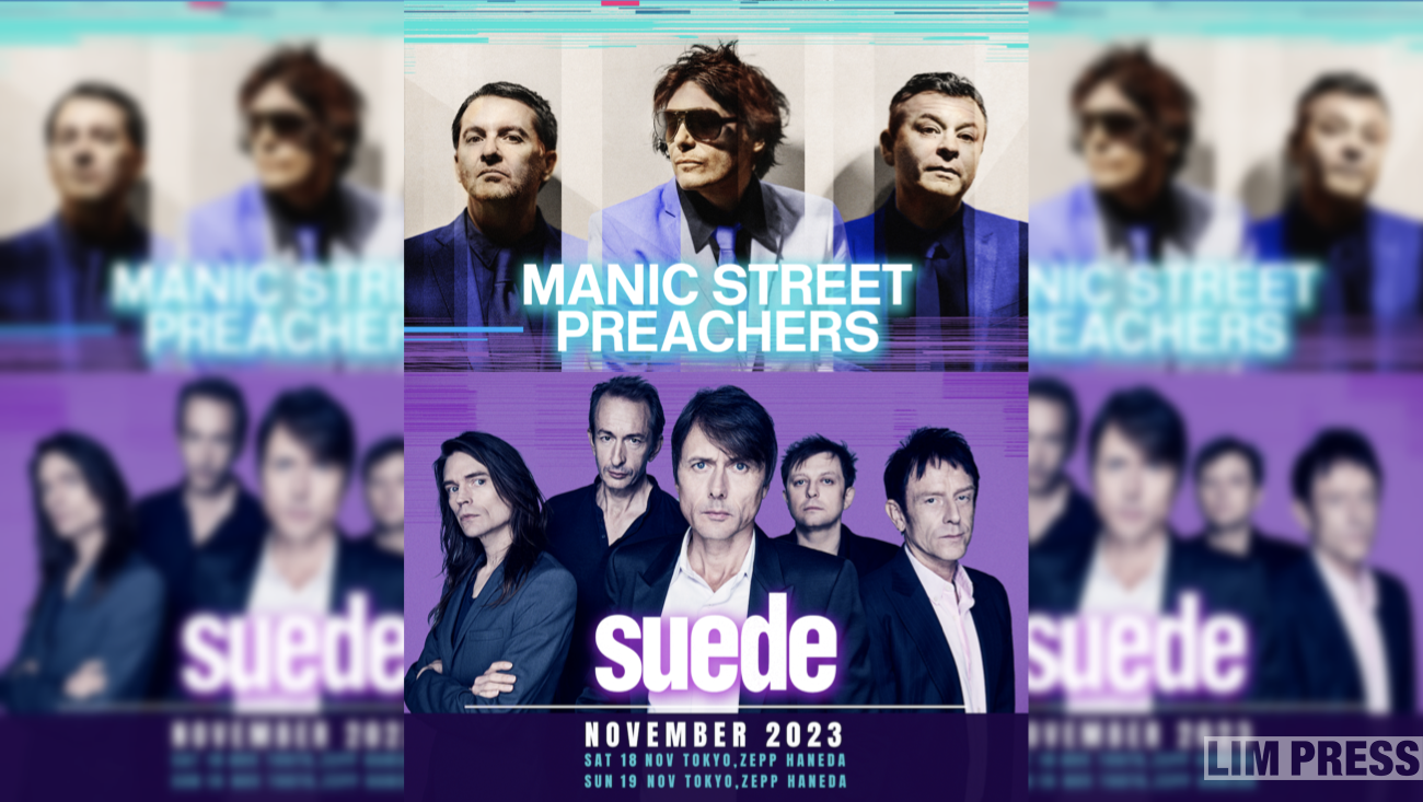 マニック・ストリート・プリーチャーズとスウェードのダブルヘッドライン公演が決定!