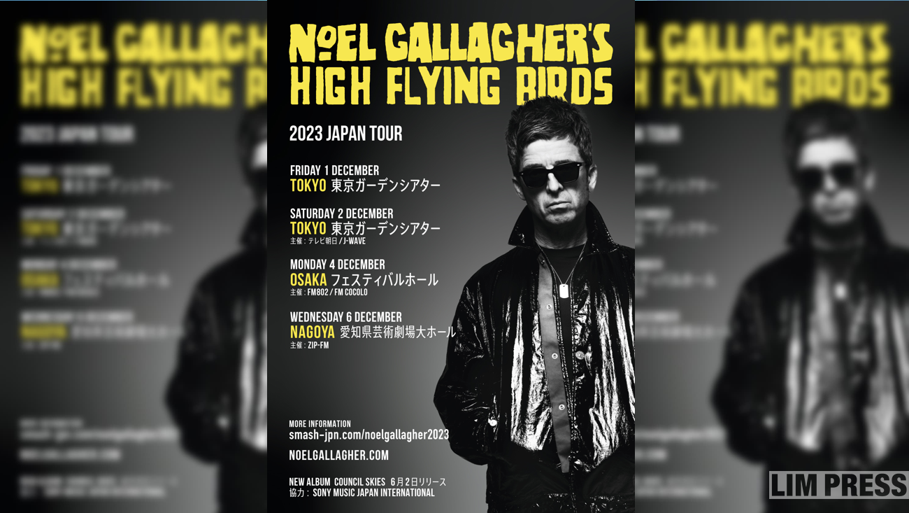 NOEL GALLAGHER’S HIGH FLYING BIRDS、約4年半ぶりの来日公演決定！
