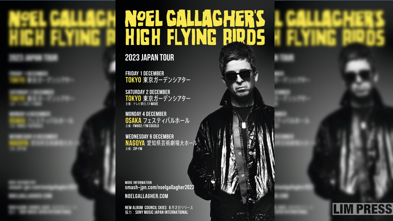 NOEL GALLAGHER’S HIGH FLYING BIRDS、約4年半ぶりの来日公演決定!