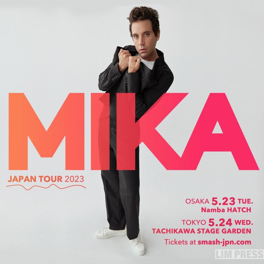 MIKA  | 東京 立川ステージガーデン | 2023.05.24