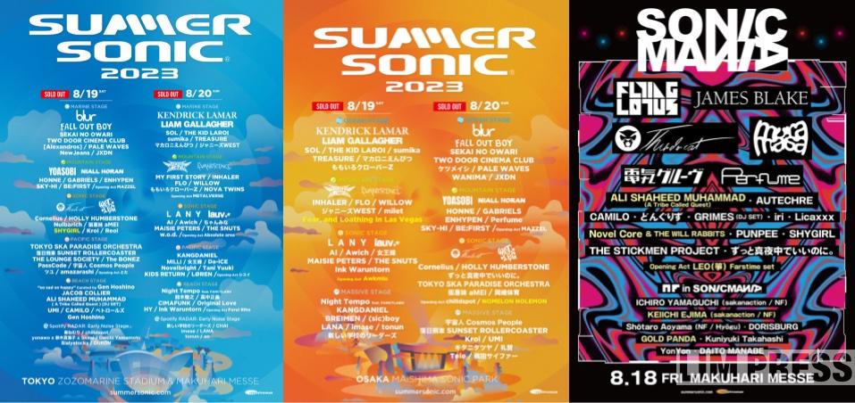【サマソニ・ソニマニ ’23】リムプレスライターが選ぶ注目アクト vol.3