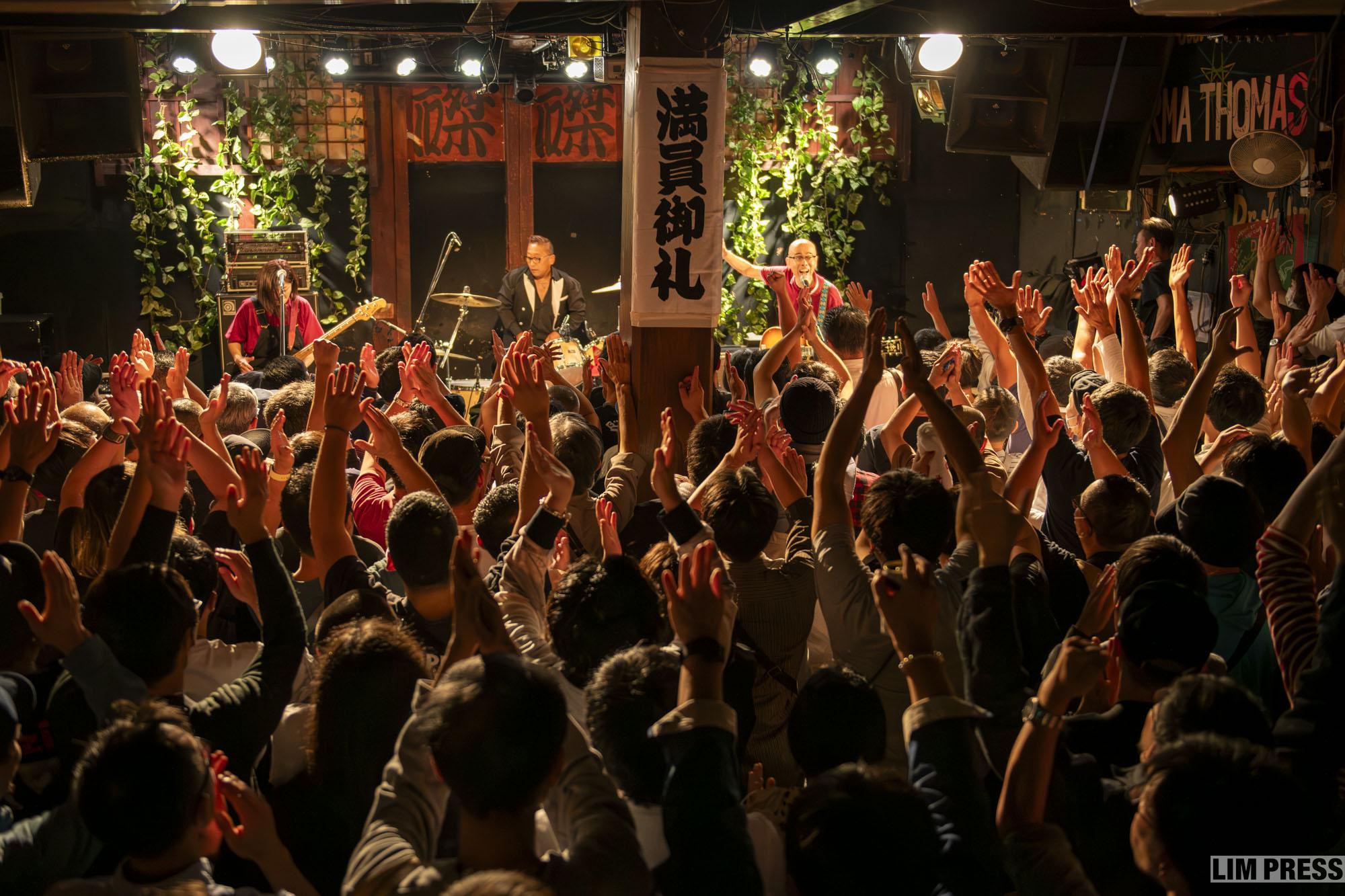 eastern youth  | 京都 磔磔 | 2023.10.07