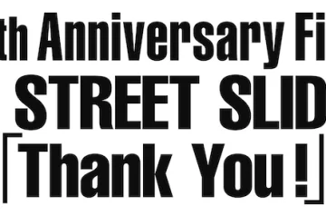 THE STREET SLIDERS 40周年記念 yearを締めくくる40th Anniversary FINAL TOUR決定！