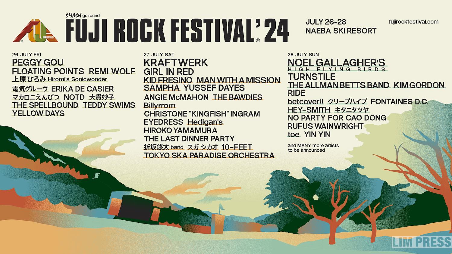 フジロック’24、出演日別ラインナップ第二弾発表!NOEL GALLAGHER’S HIGH FLYING BIRDS、PEGGY GOUら新たに27組が追加!