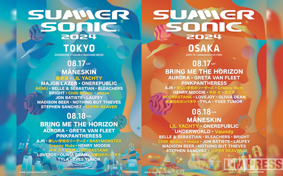 サマーソニック2024、出演日別ラインナップ第二弾発表!