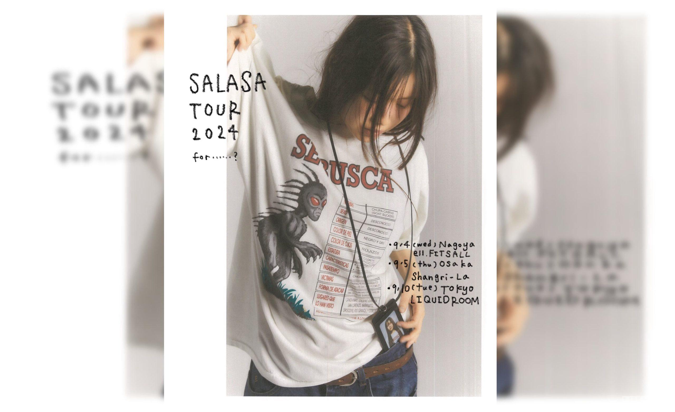 さらさ、自身初の東名阪ワンマンツアー開催決定!