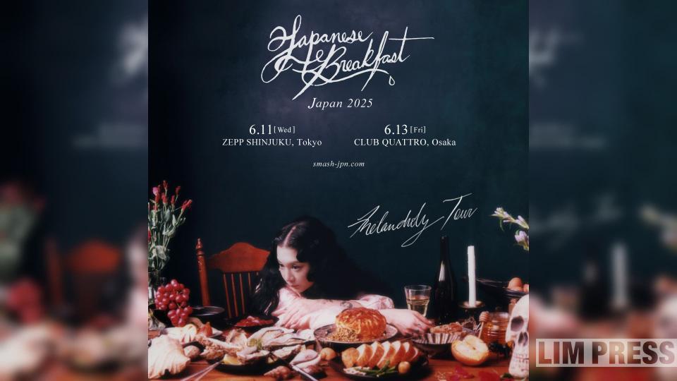 JAPANESE BREAKFAST、フジロック’22以来約3年ぶりの来日公演が決定!