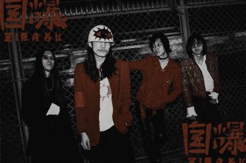 自爆、初全国ツアー『大衆ニ告グ』の開催決定！